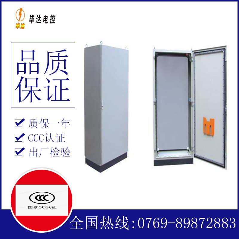乌拉特后仿威图柜